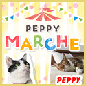 犬・猫の総合情報サイト『PEPPY（ペピイ）』