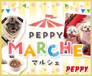 犬・猫の総合情報サイト『PEPPY(ペピイ)』
