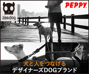 犬・猫の総合情報サイト『PEPPY（ペピイ）』