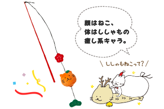 Happy ペピイbox ペット用品の通販サイト ペピイ Peppy