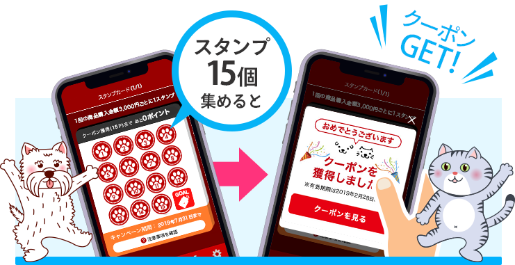 生活用品 犬用品 ペット用品の通販サイト ペピイ Peppy