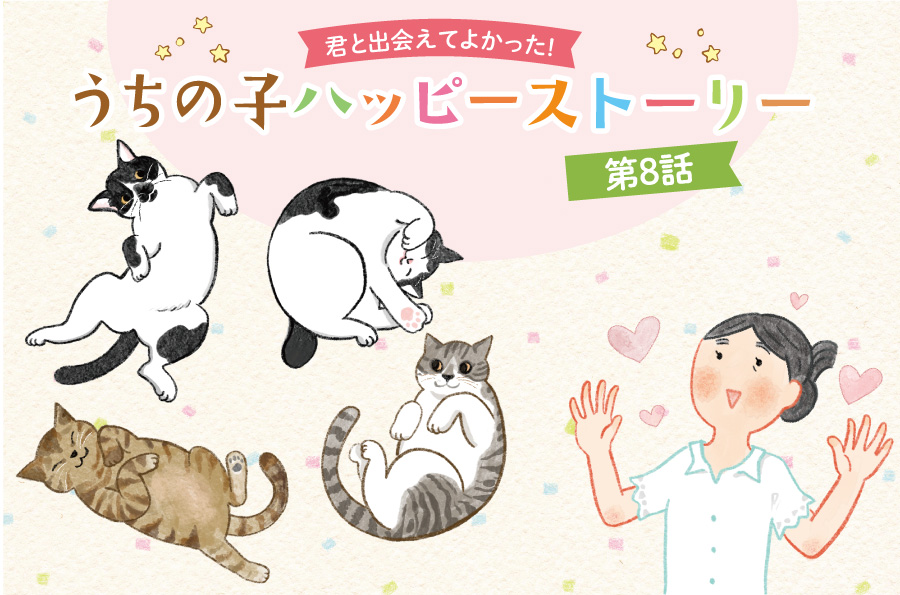 愛犬との毎日にはステキな瞬間も悩みもいっぱい