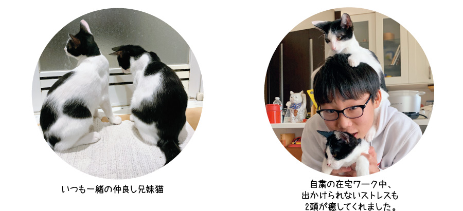 共に過ごせる幸せを感じます