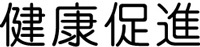 ふんわり