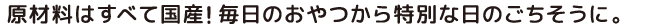 Sippole わんデリ