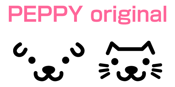 ペピイオリジナルベッド