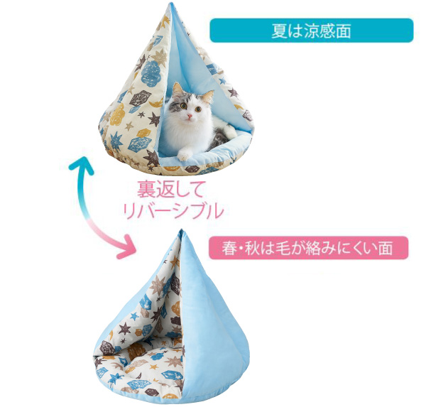 涼眠シリーズで一年中ずっと快適