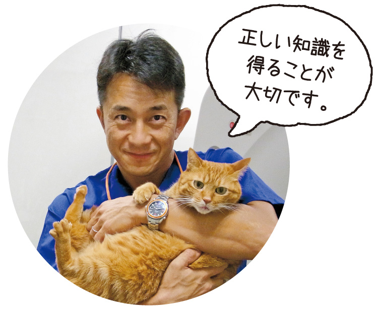 小林哲也(獣医師)